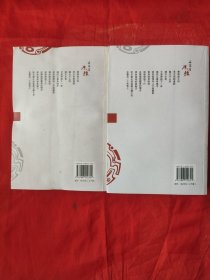 石家庄丝弦优秀剧作选（上下）