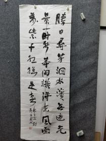 湖北著名书法家，松滋市书法家协会，第一任主席。吴文甫书法参赛精品