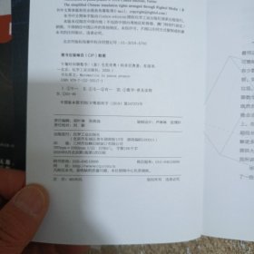 午餐时间聊数学+咖啡时间聊数学(2本合售)