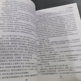 巴黎圣母院:畅销版