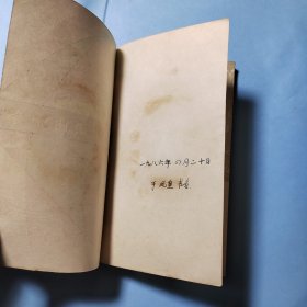 俗语两千条