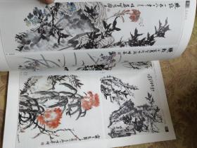 逸品鉴藏报2012年（内有郭味渠，单应桂，王旭东，王启桓，王立志，