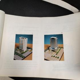 东南大学建筑系、建筑设计：台城大厦设计方案22页码