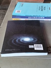 大学物理教程上册