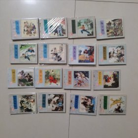 水浒传：连环画全三十册。