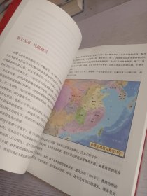 透过地理看历史：三国篇