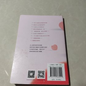 恋爱中的小哲学