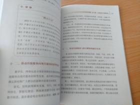 第四批全国干部学习培训教材：社会主义文化强国建设