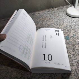 一天一诗集 2023