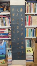 名家书法