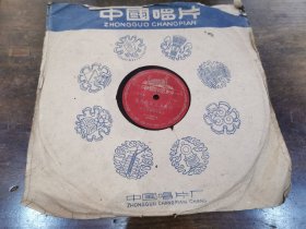 五十年代胶木珍品＿口琴独奏《春天的花儿多美丽 波兰圆舞曲 》 中国著名口琴大师 石人望演奏1956年 中国唱片厂出品