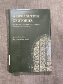 A Distinction of Stories: Mediaeval Unity of Chaucer's Fair Chain of Narratives for Canterbury 乔叟《坎特伯雷故事集》研究【英文版，精装】馆藏书