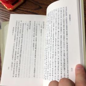 温州经籍志（全四册）：孙诒让全集  个人藏书，真实照片，真实库存，可开发票，没读过，用心保存，好品