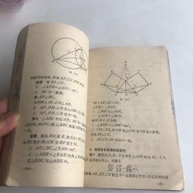 初中数学解题技巧