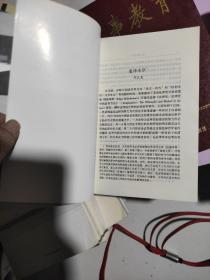 法理学：法律哲学与法律方法