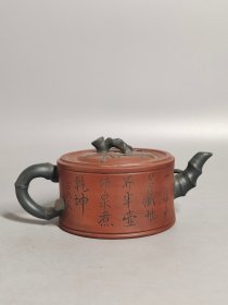 以前下乡收来的，《宜兴，蜀山陶業生产合社，汪寳根製》底款，刻绘老紫砂壶一把，出水流畅，断水利落，保存完整