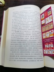 股票市场的时机选择