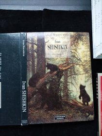 Ivan SHISHKIN 精装本