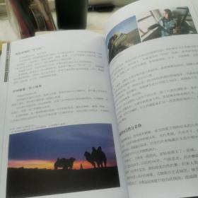 中国旅游记者走天涯系列：历史回声