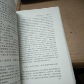 高校机关工作的理论与实践