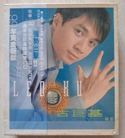 古巨基精选 2cd+1vcd 全新未拆封 港版