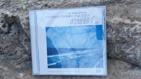 乘着歌声的翅膀cd