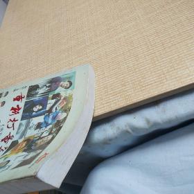 重新打量每个生命：《南方人物周刊》人物报道手册