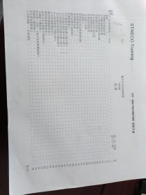 波音737一600/700/800/900 型飞机维护培训手册（ 第一，二，三，四，五，六，七共7册）