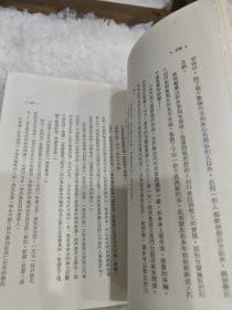 人生的光明面，竖排