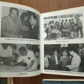 怀念朱启銮同志文集，(朱启銮夫人杨坤签赠名四本，彭冲委员长，季一先部长，段俊，刘华，季寿淇)四本合售