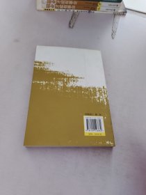 趋势.挑战与对策-欠发达地区农村反贫困的实践与探索