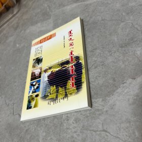 牛病防治关键技术