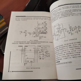 背投彩电原理与维修