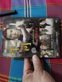 叶问 DVD光盘1张 正版