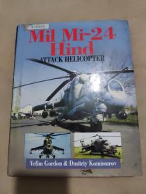 英文书：Mil Mi-24 Hind