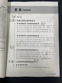 高考志愿填报大数据参考  2019湖北