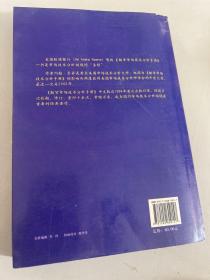 期货市场技术分析：期（现）货市场、股票市场、外汇市场、利率（债券）市场之道