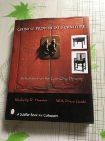 《中国晚清家具》2007年初版 CHIESE PROVINCIAL FURNITURE SELECTIONS FROM THE LATE QING DYNASTY