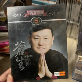 歌曲DVD 韩磊+刘欢