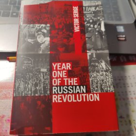 Year One of the Russian Revolution
