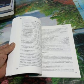 项目管理（第二版）