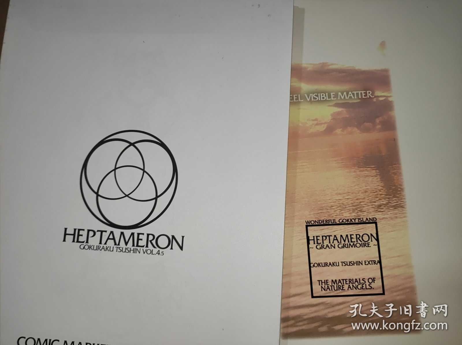 日文画集 原画heptameron日版2本合售一共104页