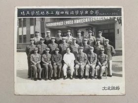 1963年 河北宣化【炮兵学院二期毕业合影】解放初期为了提高军队高级将领素养，成立中国人民解放军军事学院后，首先成立的就是中国人民解放军炮兵学院，炮兵司令员陈锡联亲自披挂上阵，担任院长一职。