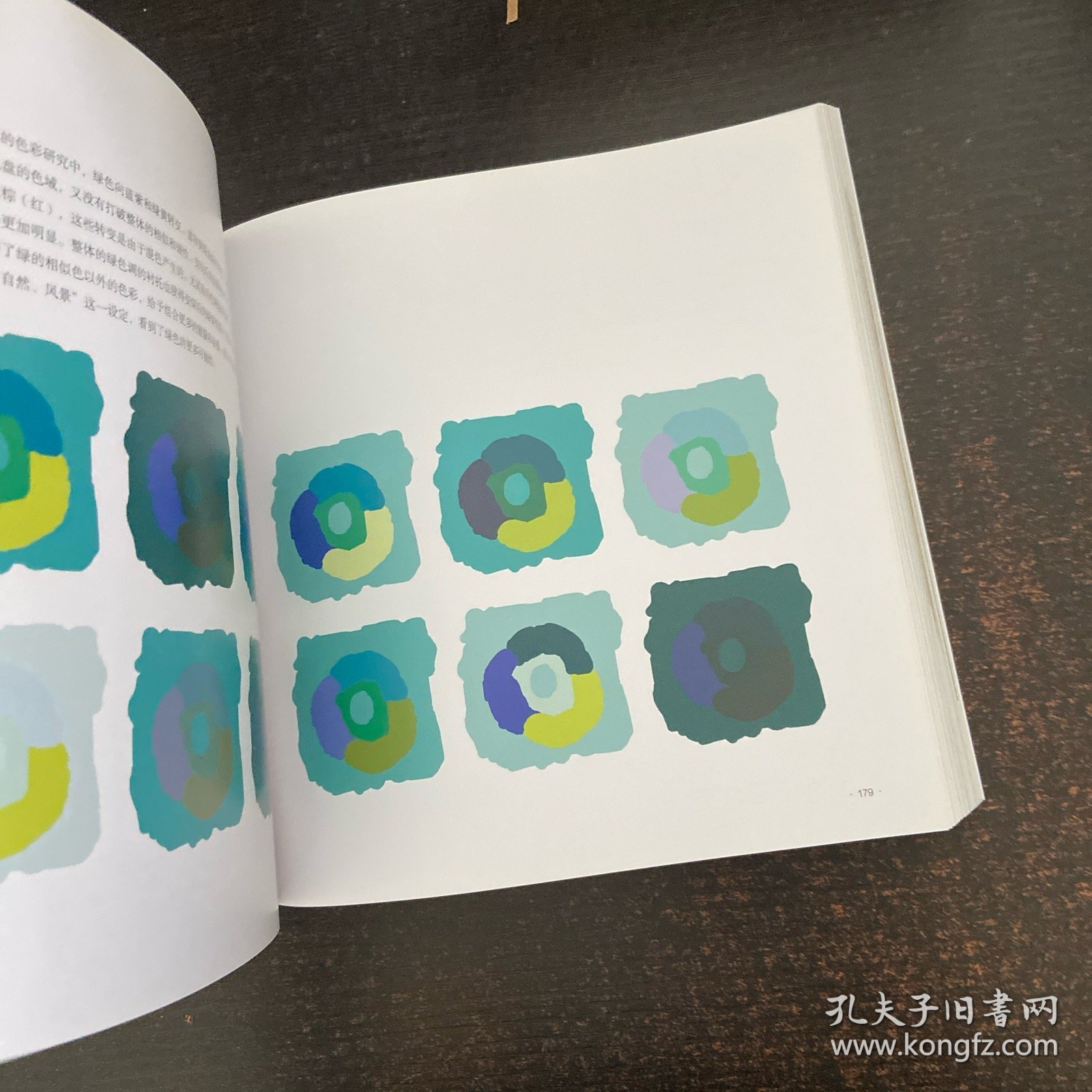 点击查看原图 配色方案2000种