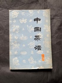 中国菜谱 上海