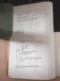 盗墓笔记 2：秦岭神树，3：云顶天宫，4：蛇沼鬼城（三本合售）