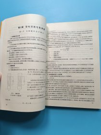 高压开关出厂与现场试验