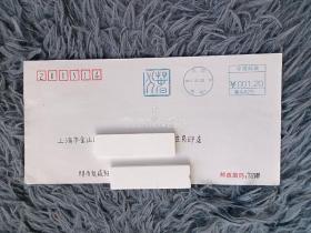 〈2024004〉机戳首日原地实寄 西安国版节气机戳二枚 上海金山/张堰