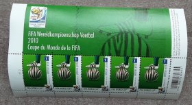 比利时2010年足球世界杯纪念邮票