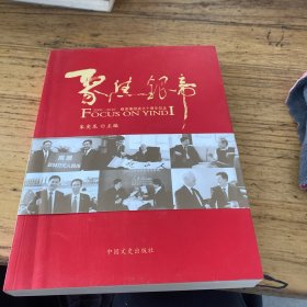 聚焦银帝